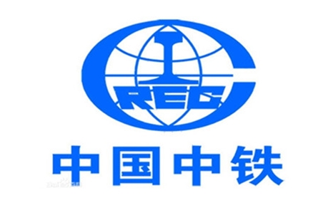 中国中铁